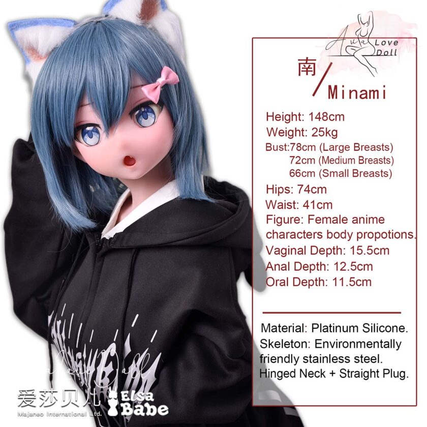 Poupée Silicone Elsa Babe Amano Minami | 148 cm Bonnet A D G – Image 3