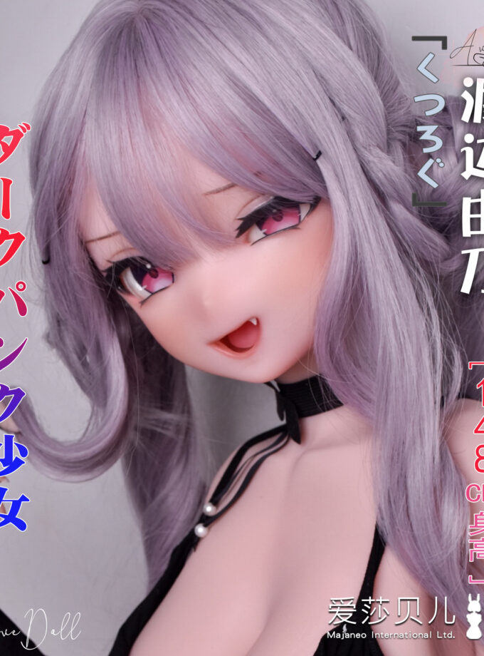 Elsa Babe Poupée Silicone Tête Watanabe Yuno