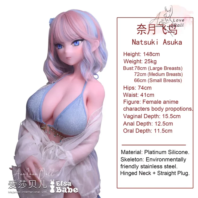 Poupée Silicone Elsa Babe Natsuki Asuka | 148 cm Bonnet A D G – Image 3