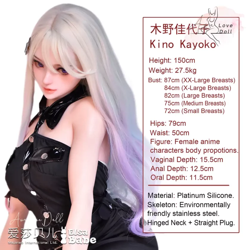 Poupée Silicone Elsa Babe Kino Kayoko | 150 cm Bonnet B C E F H – Image 3