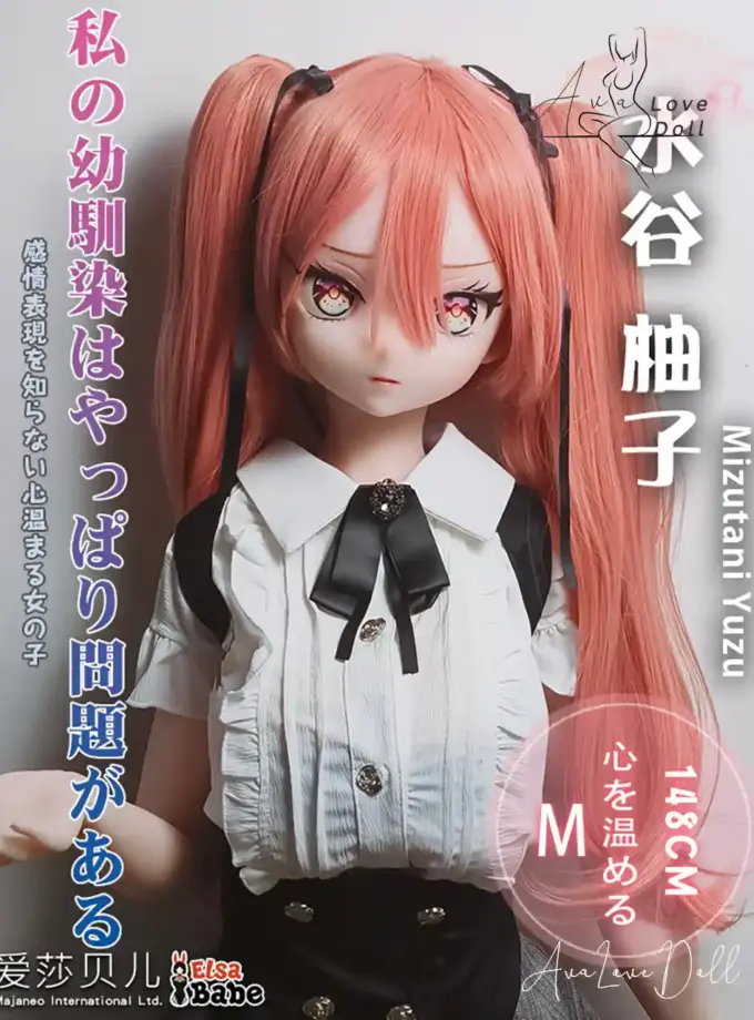Elsababe 148cm Silicone #Mizutani Yuzu