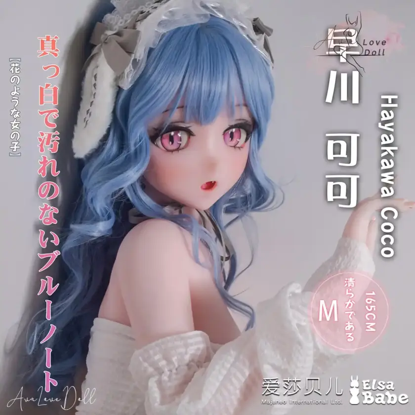 Poupée Silicone Elsa Babe Hayakawa Coco | 165 cm Bonnet A C D F G – Image 30