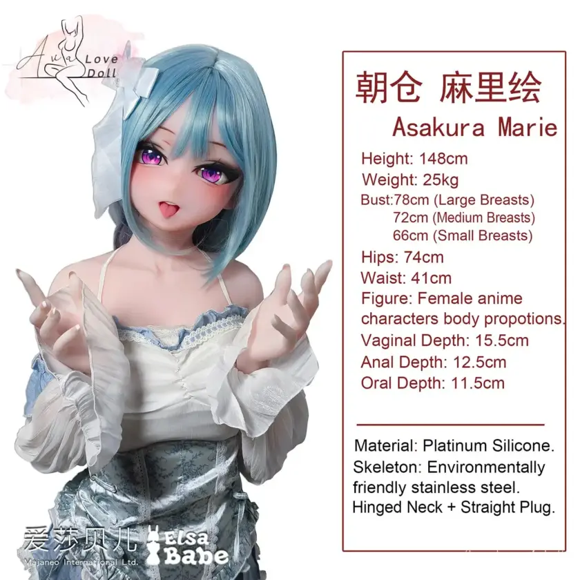 Poupée Silicone Elsa Babe Asakura Marie | 148 cm Bonnet A D G – Image 4