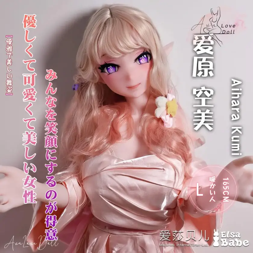 Poupée Silicone Elsa Babe Aihara Kumi | 165 cm Bonnet A C D F G – Image 4