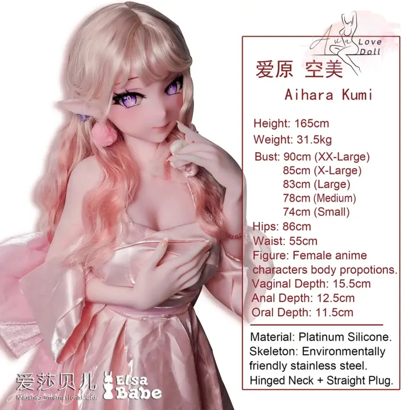 Poupée Silicone Elsa Babe Aihara Kumi | 165 cm Bonnet A C D F G – Image 3